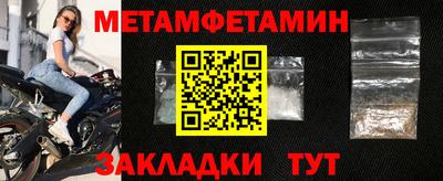 каннабис Волжский