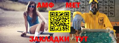 таблы Волжск