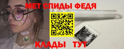 таблы Волжск