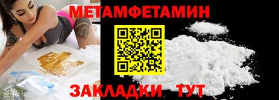 каннабис Волжский