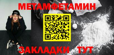 каннабис Волжский