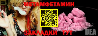 каннабис Волжский