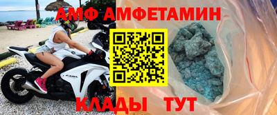 таблы Волжск