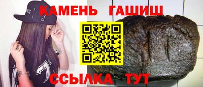 таблы Волжск