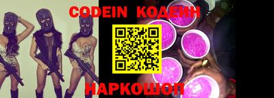 каннабис Волжский