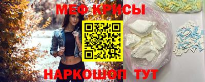 таблы Волжск