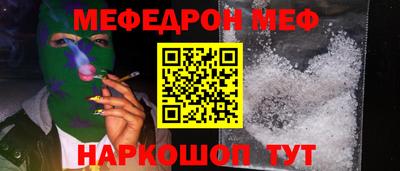 каннабис Волжский