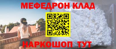 таблы Волжск