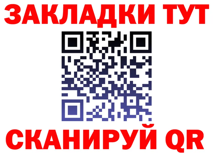 Каннабис VHQ ТОР площадка KRAKEN Карталы