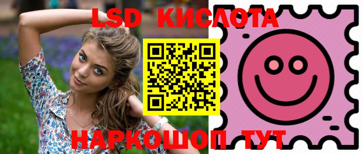 ЛСД экстази ecstasy  Вход с VPN  Карталы  Лсд 25 экстази  LSD-25 экстази кислота 