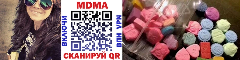МДМА молли  как найти закладки  Карталы 