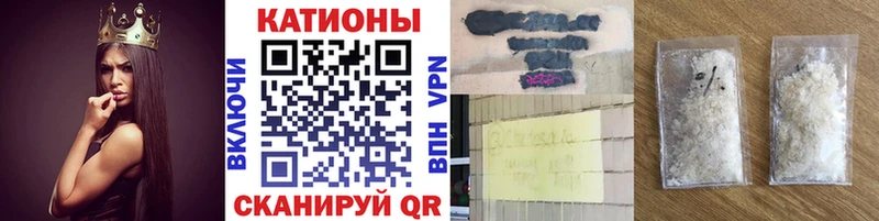 МЕФ кристаллы  Карталы 
