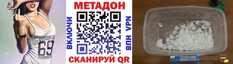 omg вход  Карталы  Метадон белоснежный  наркошоп 