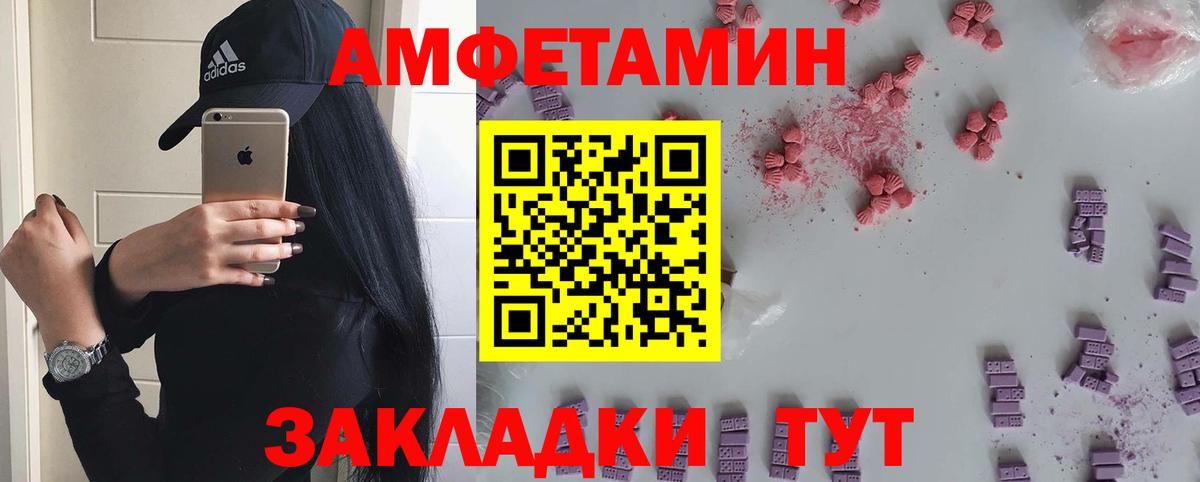 Метамфетамин мет  Вход с VPN  Первитин  Карталы 
