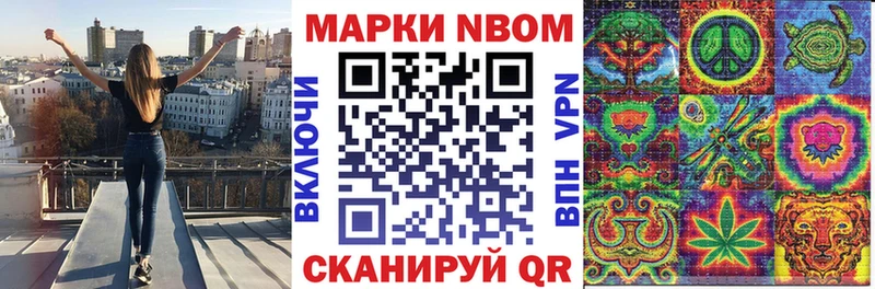 Наркотические марки 1500мкг  сайты даркнета клад  Карталы 