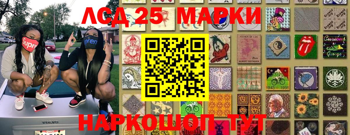 магазин продажи   Марки NBOMe 1,8мг  Марки NBOMe 1,8мг  Вход с VPN  Карталы 