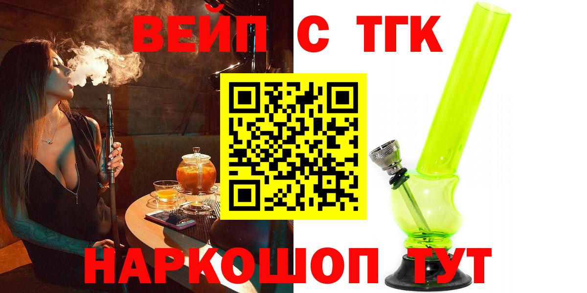 Дистиллят ТГК гашишное масло  Вход с VPN  Дистиллят ТГК Wax  Карталы 