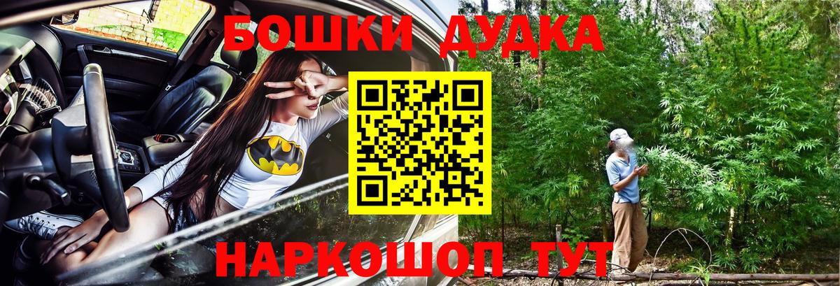 Шишки марихуана OG Kush  Вход с VPN  Каннабис SATIVA & INDICA  Карталы 